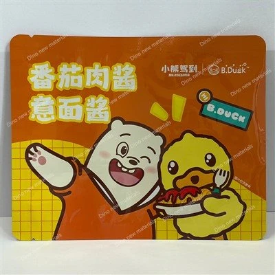 Pochette laminée pour assaisonnement de sauce